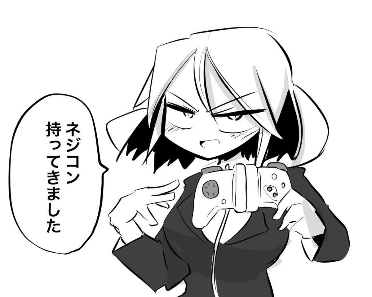 一番厄介なタイプが後輩になった