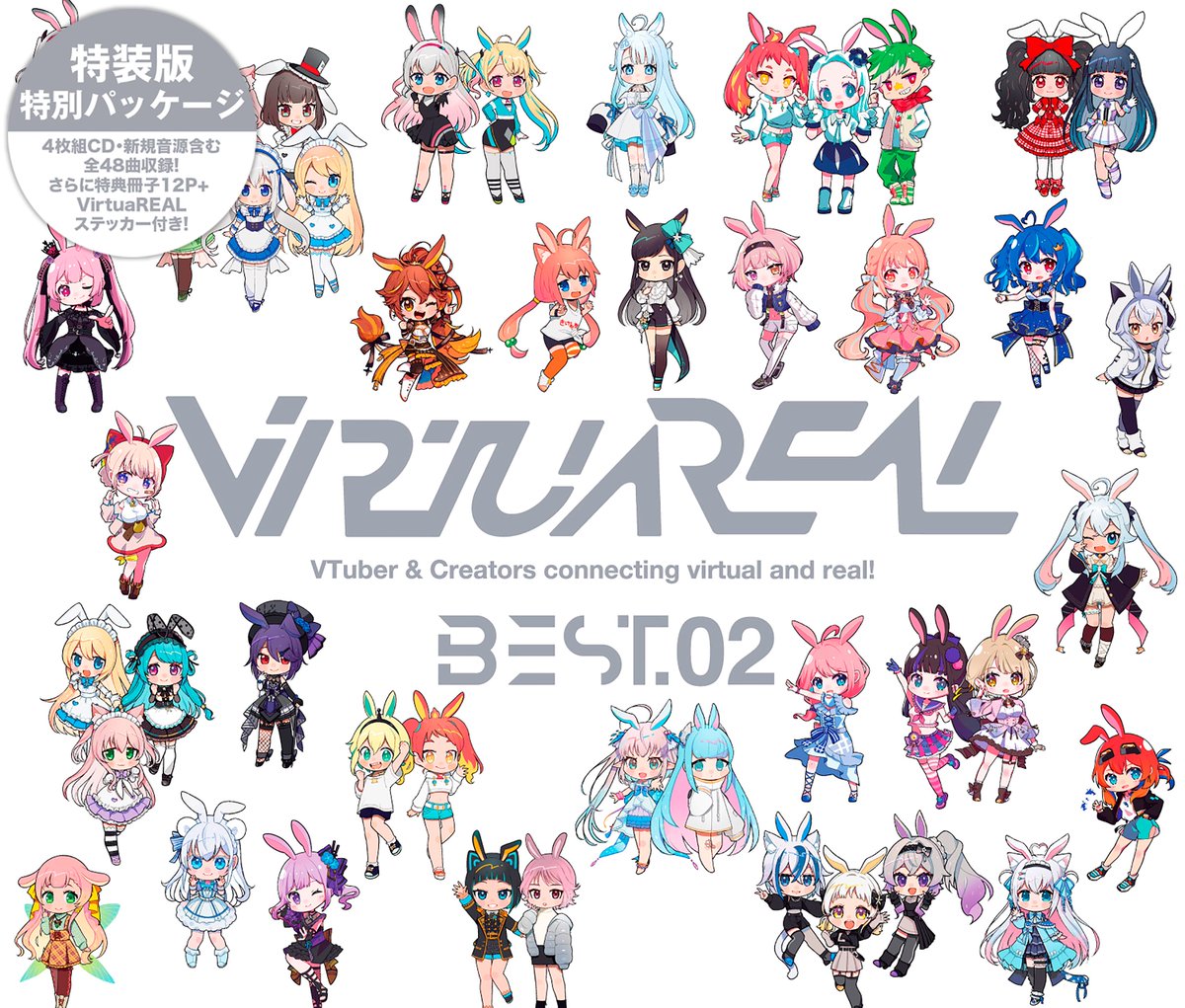 usagipro777's tweet photo. @Tomoshika_H @pepeneko0929 @aliceyume1126 @masquerade_ch @sioringogo @MaiR_Hoshino @tiyoura_tiyomi @lovechan_lp @musubimeyui #VRBEST02
リリース記念フォロー&amp;RTキャンペーン！

10月1日発売、コンプリート・ベストアルバム第2弾「VirtuaREAL BEST.02(特装版)」を抽選で10名様にプレゼント！！

▼応募方法
@usagipro777 をフォロー&amp;本ツイートをRT
※8月6日〆

https://t.co/Ir4N58U2ke https://t.co/YdtEz3F5gh