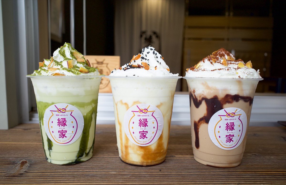 ymdmochitkym's tweet photo. 最近Twitter触れてなかったですが、しれっと高山の飲食店の商品監修とか、色々やってます。
壺焼き芋　縁家にて、本日より蜜芋シェイク各種販売してます。冷たくて甘さ控えめでめちゃめちゃ美味しいので近くの方ぜひ！ https://t.co/jI1mbr7c54