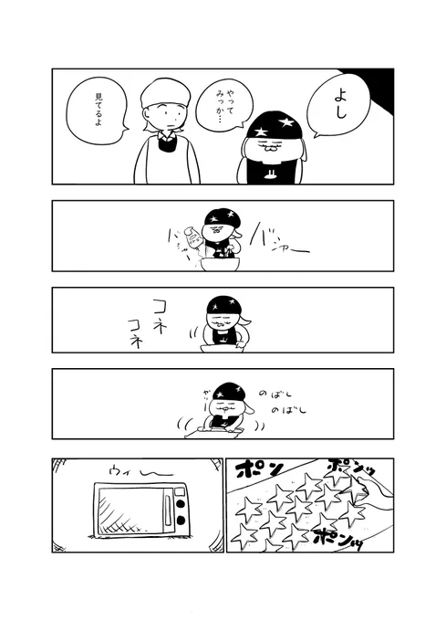 (2/3) 