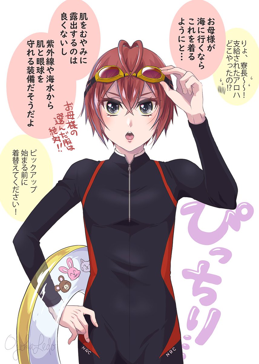 ツイステ リドル | www.reelemin242.com