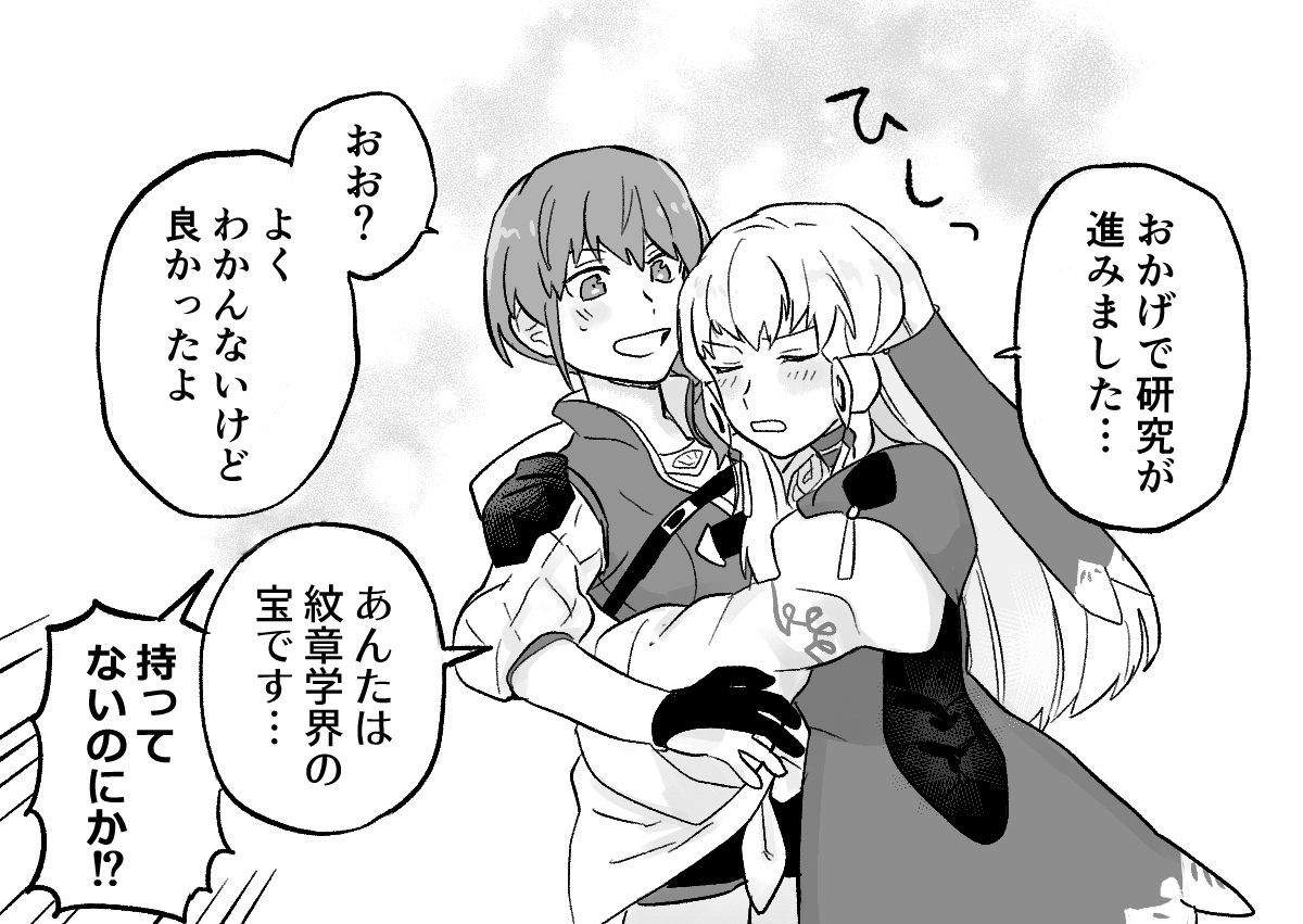 レオリシ 助っ人 
