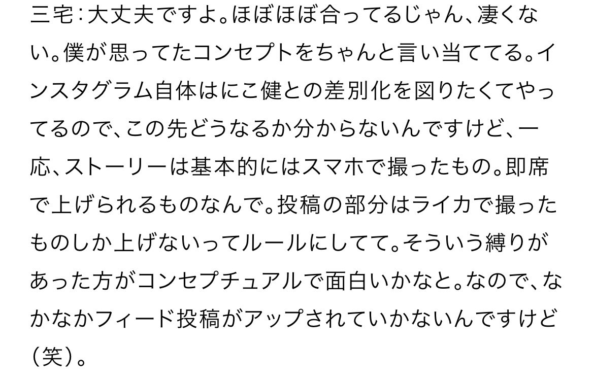 いつかの健ラヂで「瞬間電報健」は脳トレです。って言ってたけど、「瞬間」きわめて短い時間で、「電報」電気通信を用いた文書の配信サービスがほぼあってるって言ってたけど、じゃあYouTubeの「君真空管健」も脳トレなの？？

何でも健ラヂ思い出しちゃう。ラヂオやって欲しい。
#君真空管健
#三宅健