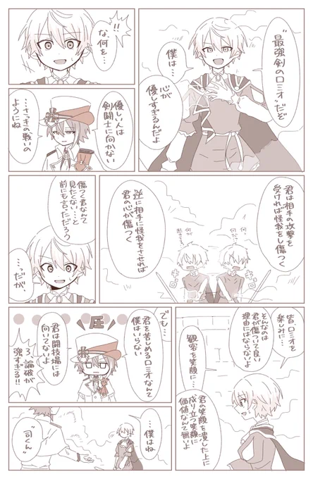 (8/8) 