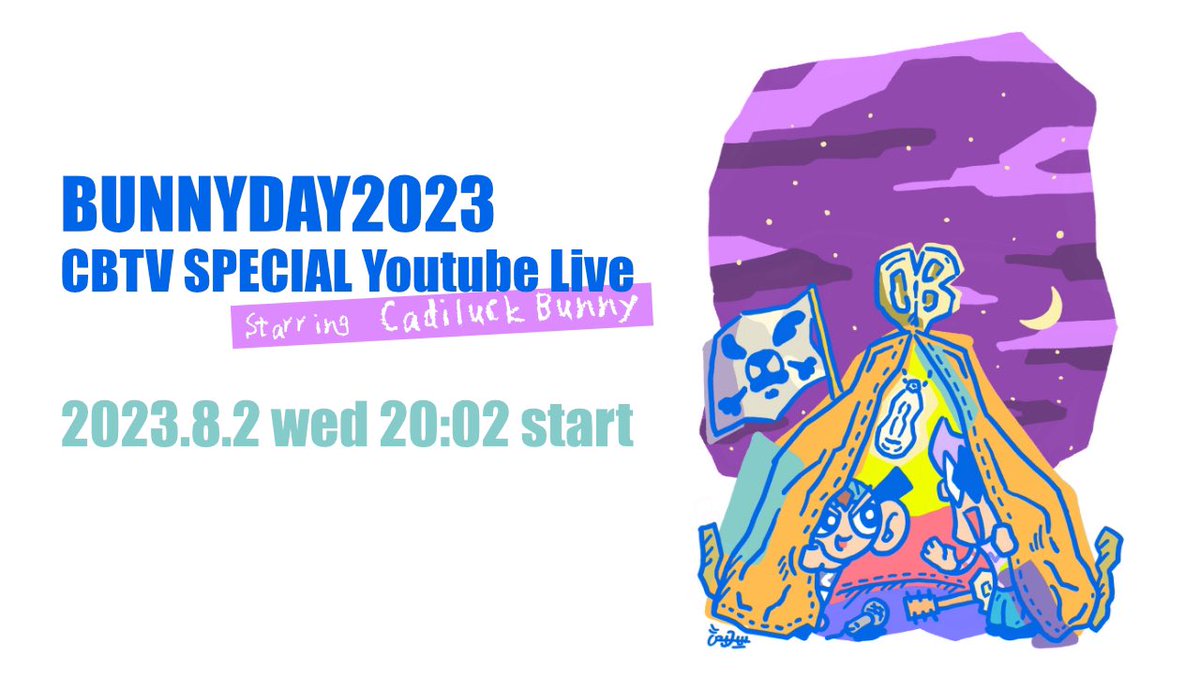 MCLfromCB's tweet photo. 明日は年に一度のバニーの日。
ゆるっと生配信します。
気楽に観てくれたら🐰
https://t.co/JGONWooNqc

#CadiluckBunny
#キャデバニ
#BUNNYDAY2023
#バニーの日
#YouTubeLive https://t.co/KQPUcPLFZo