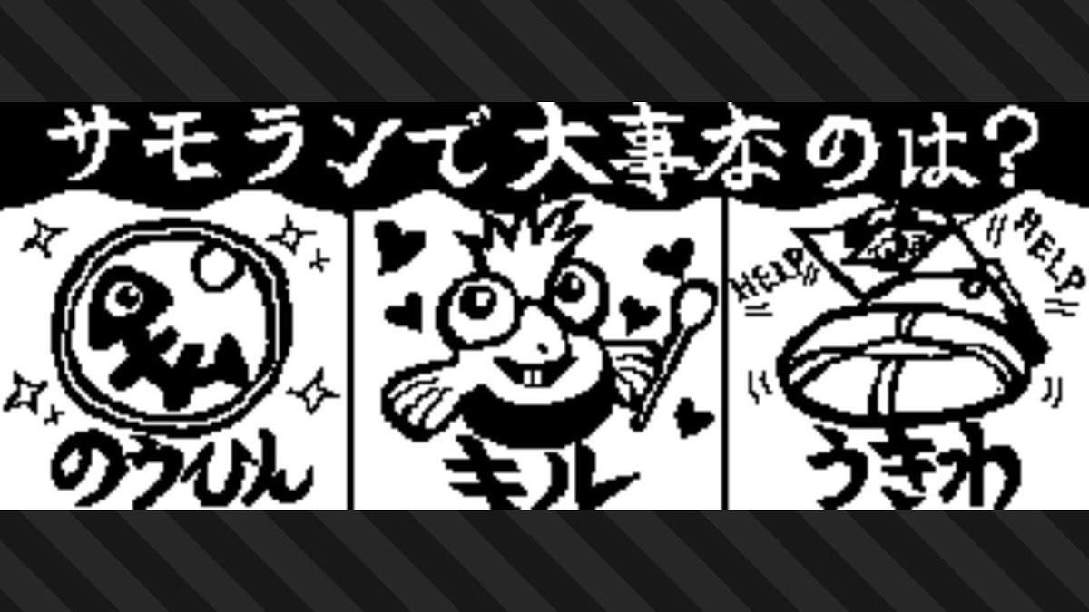 hal3486's tweet image. 今回のフェスも広場絵を描きました🎨🤨

サモランでキル数や納品数が多い人すごいですよね🫨

ちなみにうきわ派は自分はうきわにならずに味方の蘇生やサポートに回るオールラウンダーを想定してます笑

今回のフェスも楽しみましょう🦑💨

 #スプラトゥーン3 #Splatoon3 #NintendoSwitch