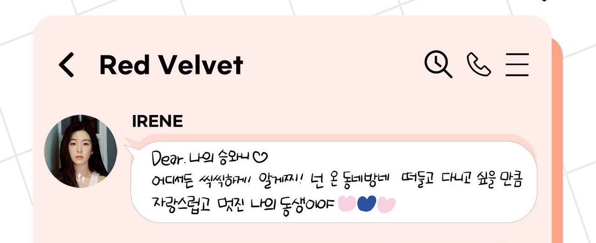 wenrenesnitch's tweet photo. 230801 Irene's 9th Anniversary message to Wendy 
Dear My Seungwannie ♡
You know you're energetic no matter where you are right? You are my cool dongsaeng that I'm so proud of and want to share with the world 🩷💙🩷
#IRENE #WENDY #웬디 #아이린 https://t.co/rOzveW3E30