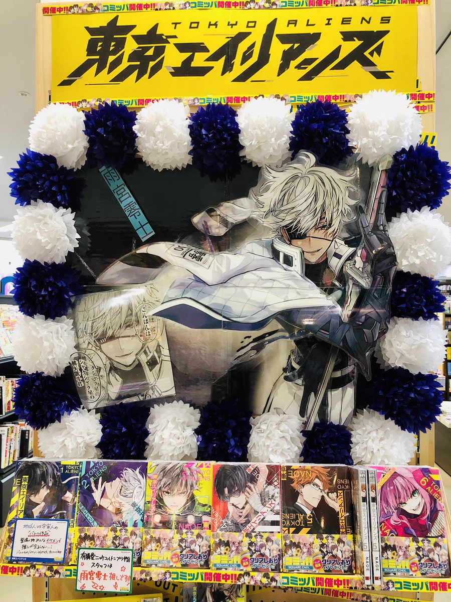 有隣堂ニッケコルトンプラザ店 on X: 