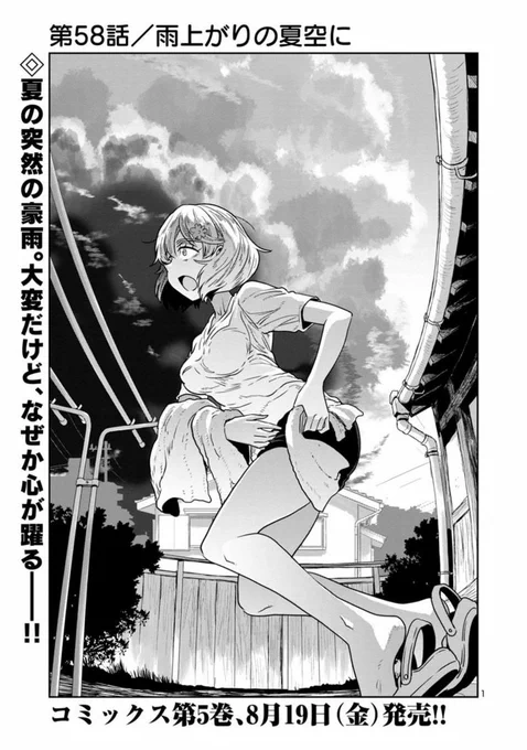 いまこれ 
