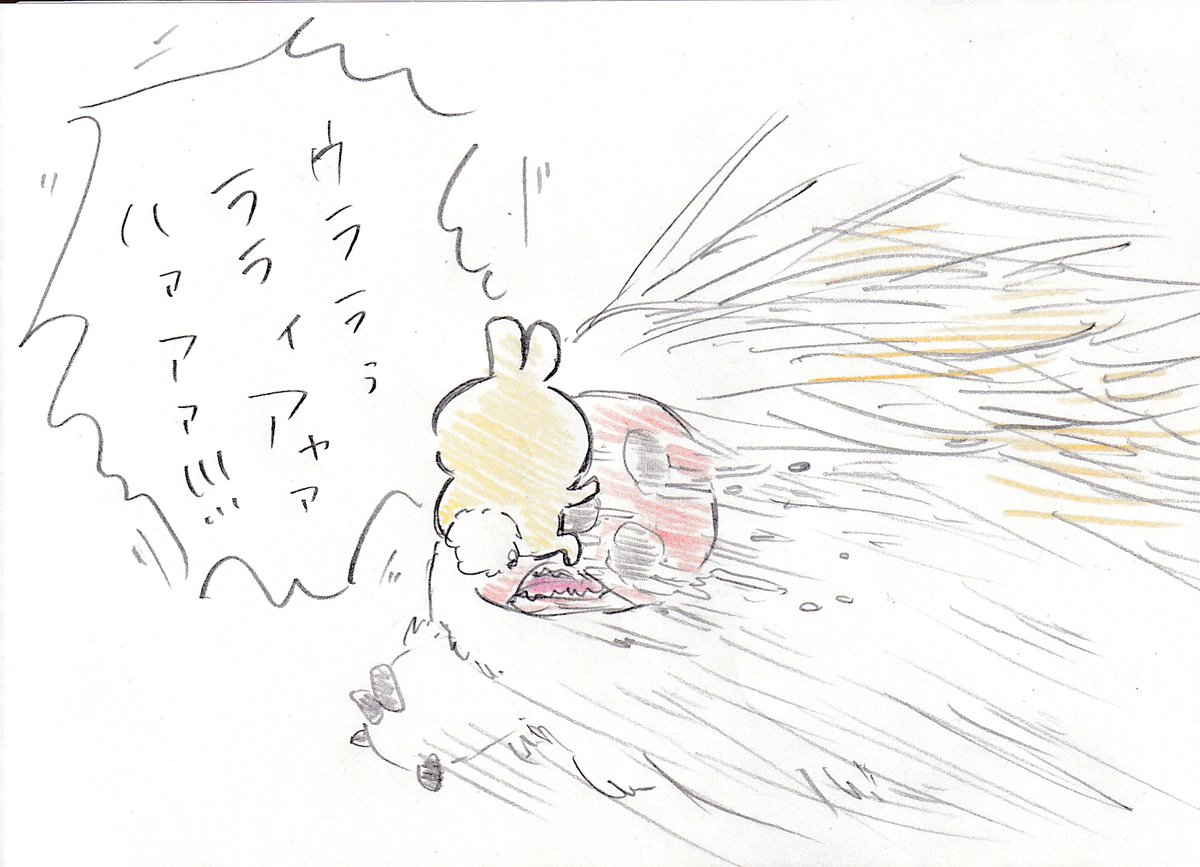 たのしそう。 #メイドインアビス #ちいかわ