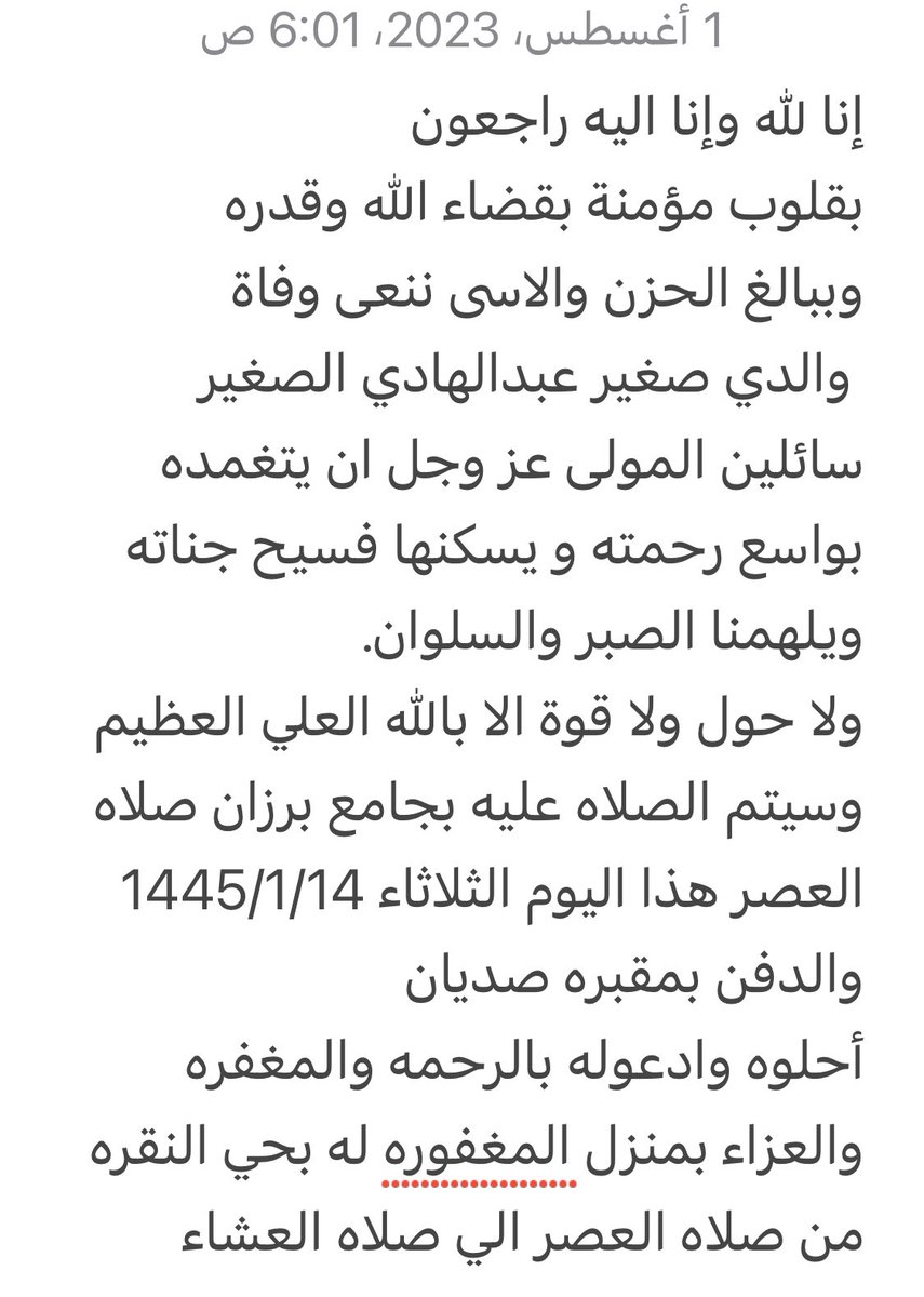 عبدالمجيد الشمري tweet media