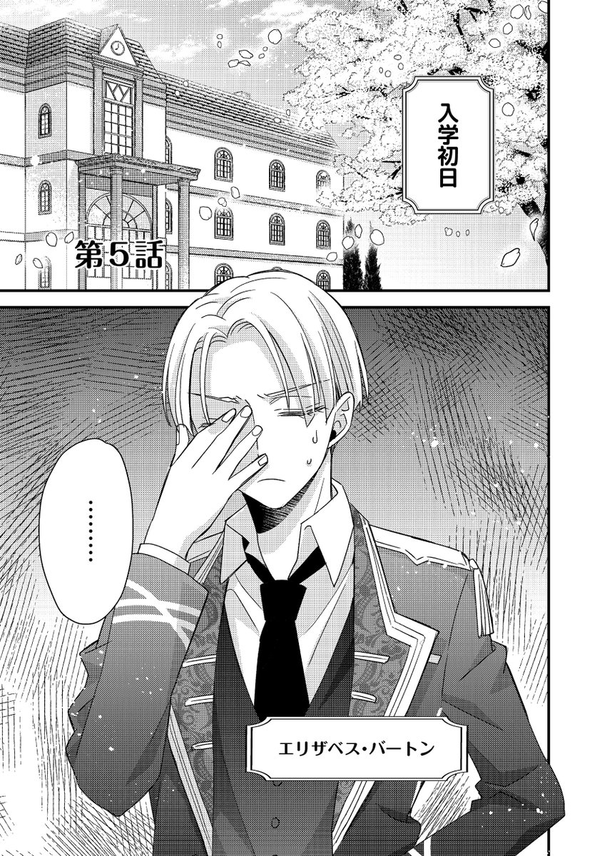 ã#ã¢ãã©ãã âšç¬¬5話(1)å
è¡é
ä¿¡äžâš ç·è£
什嬢ãšãªã¶ãã¹ð¹ ç®æã㯠\ã¢ãã¢ãã®ãã³ããªåªç·/ ã®ã¯ãã鬌æå®ãã£ã©å®ç!? ð£ããã³ãããŸã®æ¥éã©ã³ãã³ã° ðç¬å å
è¡ã第4äœã! ðå°å¥³ãã³ã¬ã第5äœã! https://piccoma.com/web/product/109975 #ã¢ãåç¶ã®æªåœ¹ä»€å¬¢ã¯ç·è£
ããŠæ»ç¥å¯Ÿè±¡ã®åº§ãçã
