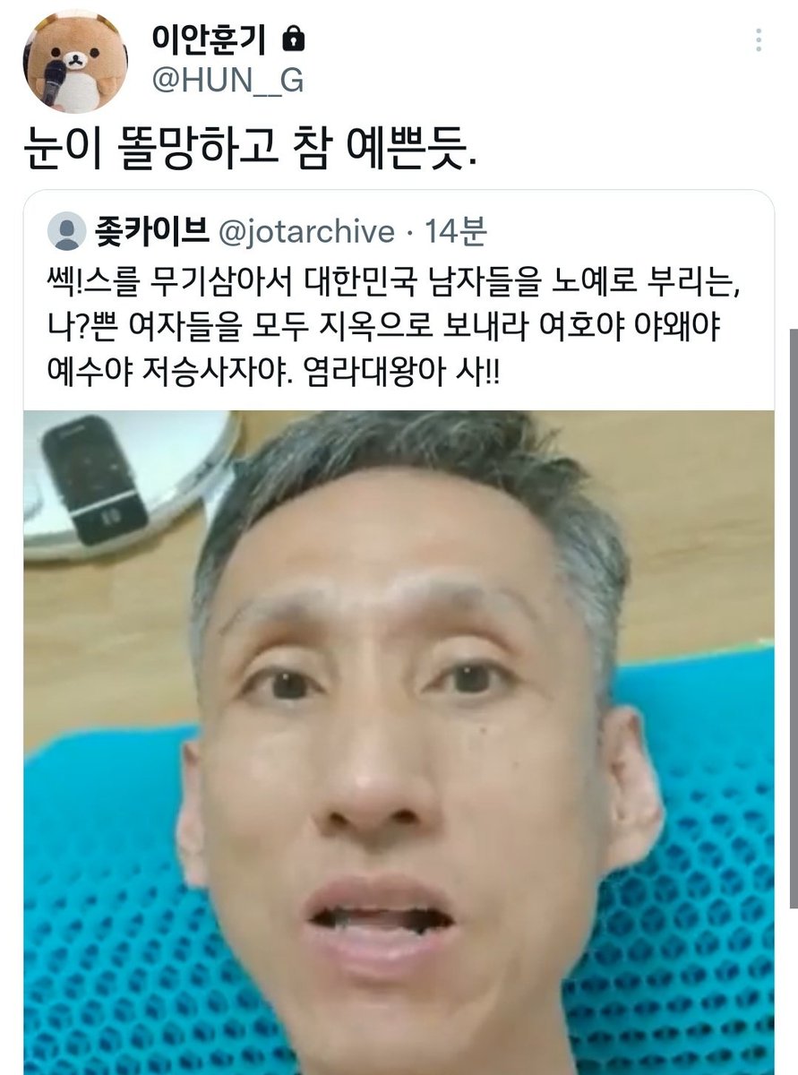 showtime_sinu's tweet photo. 사람의 장점부터 볼 줄 아는 멋진 모습. https://t.co/lTnPgFk1s4