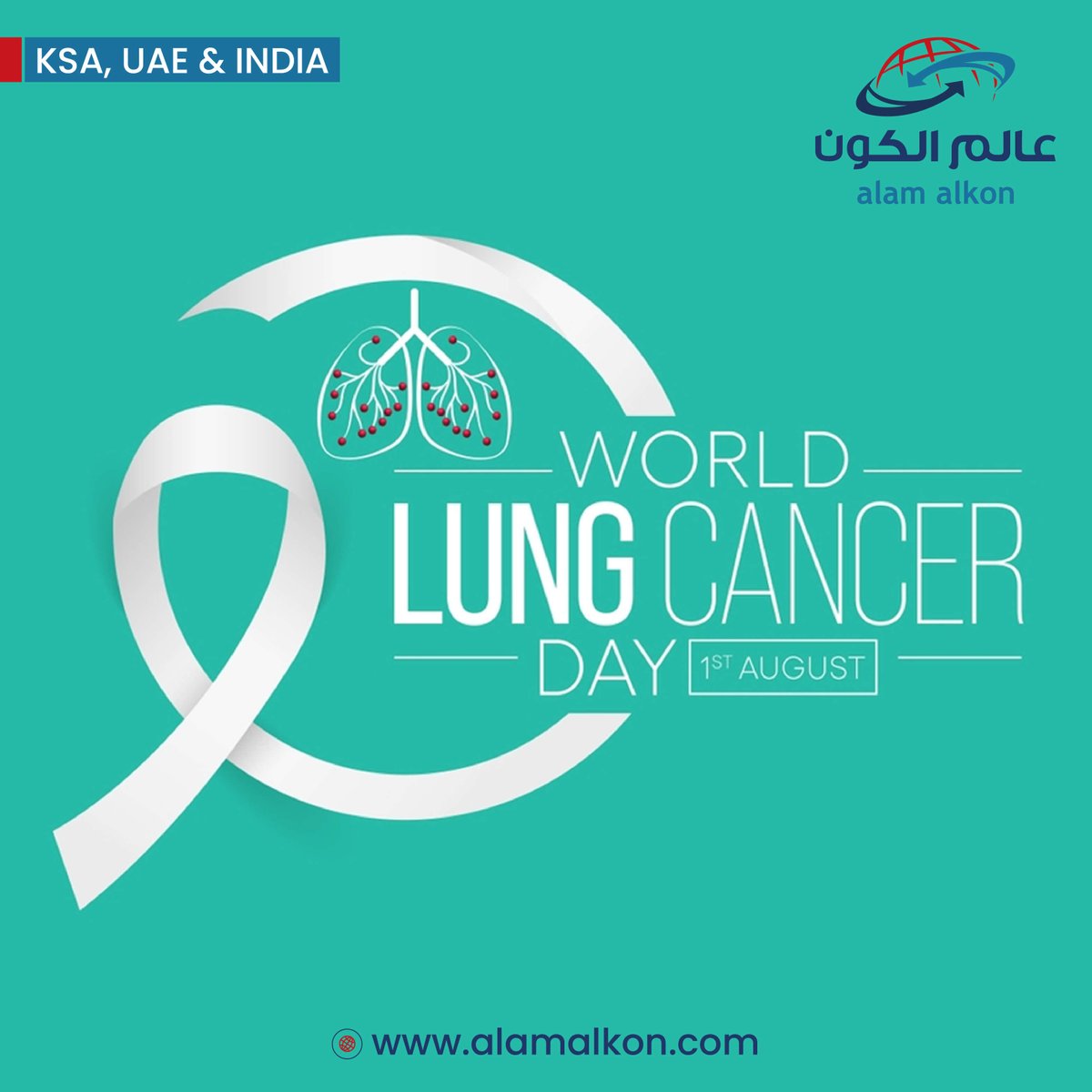 Today is World Lung Cancer Day, a day to raise awareness about lung cancer prevention, early detection, and treatment options. Let's come together to support lung cancer patients, spread knowledge, and advocate for a smoke-free world. #WorldLungCancerDay #LungCancerAwareness