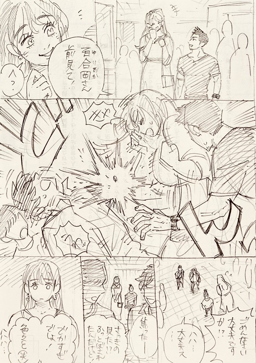 ムキムキ♂×ムチムチ♀ 
