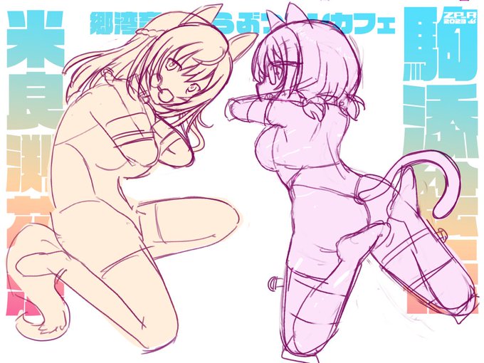 #一日一絵伝 8月1枚目。郷湾どうぶつコンカフェ絵2の花浪絵伝。リン来弥と並べられるように調整予定。 