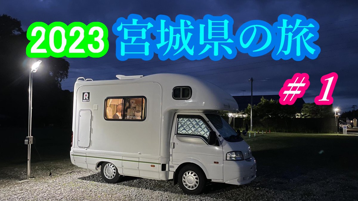 jintanotaicho's tweet photo. 花おりの湯モール泉 ドッグラン・わんわん温泉もある！ https://t.co/Jm6Xwy407P @YouTube 宮城県を旅してきた動画の#1です。お時間ある時にご視聴ください🙇‍♀️ https://t.co/jFmRwlryyx