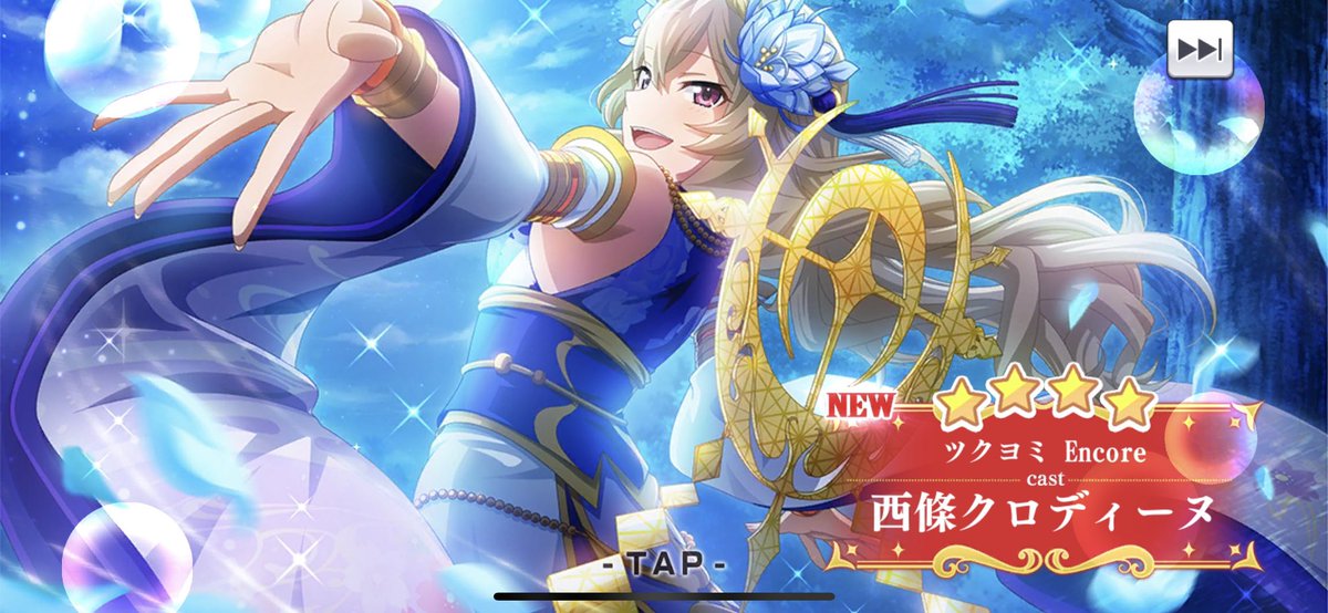 Bon anniversaire!!!Claudine🧡🧡 これからもよろしくね😘 全部ひけた