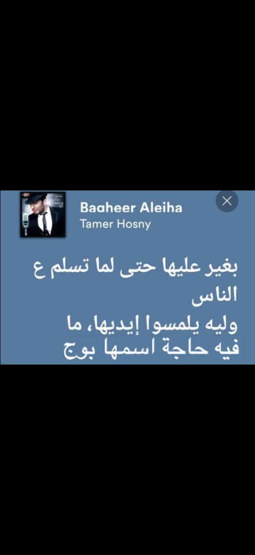 Mostafa70911662's tweet photo. مش ب اللمس https://t.co/X4xaAHXOGk