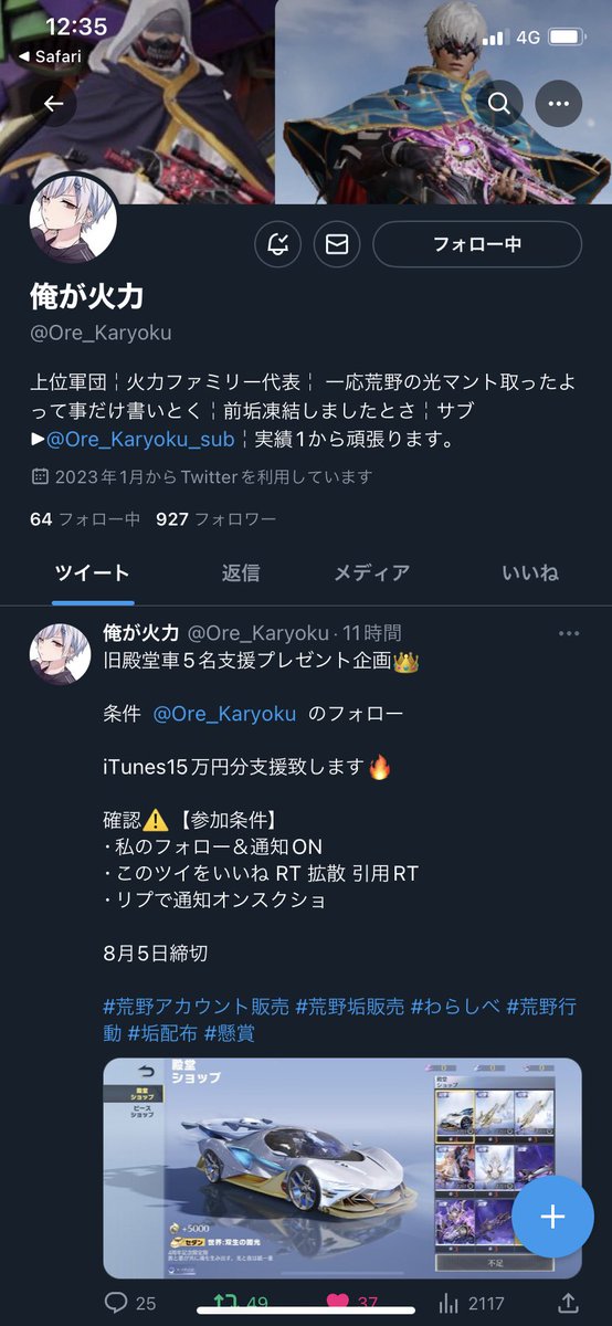 honobonositeiku's tweet photo. @Ore_Karyoku https://t.co/ZaTeu6zEnC