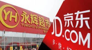 techtechchina's tweet photo. *BREAKING* #JDcom Liu Qiangdong wants to acquire Yonghui with full ownership. Tencent-backed Supermarket giant #Yonghui owns thousands of stores. It is now more inclined to accept financial investment only, and the two are still negotiating. https://t.co/lAoN02T30B