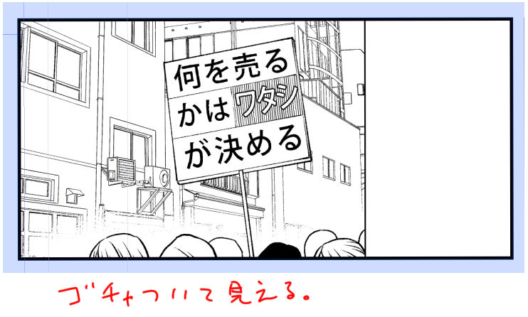 やはり構図……構図の知識は大事…