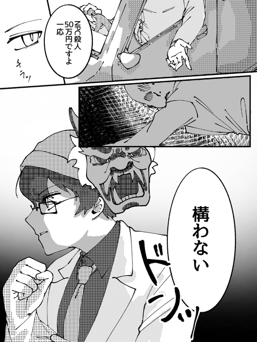 医療の質を優先したシーン大好き