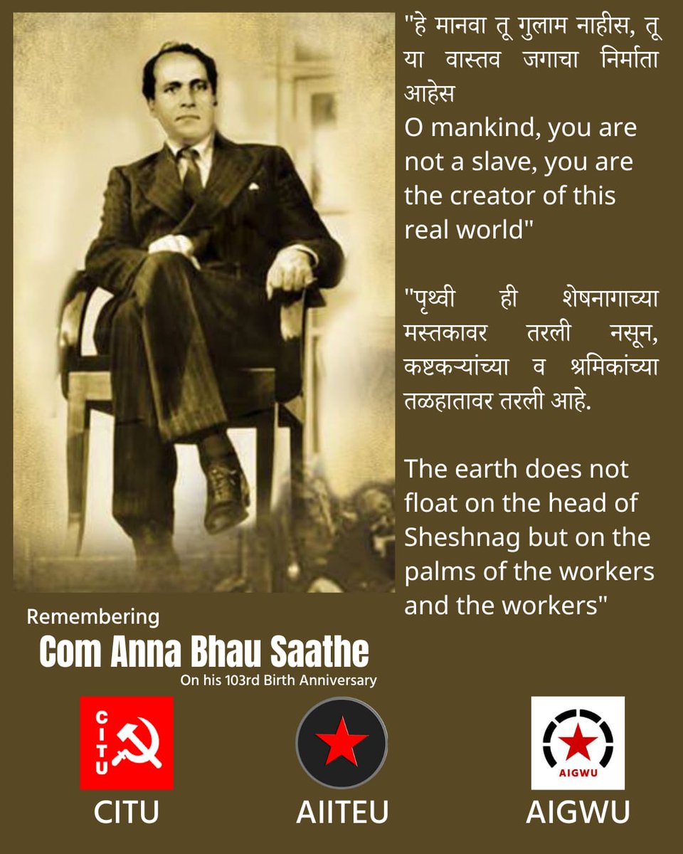sainath_jatla's tweet photo. #annabhausathe
#साहित्यरत्न
@aiiteumh https://t.co/fd5ZHrMV6d