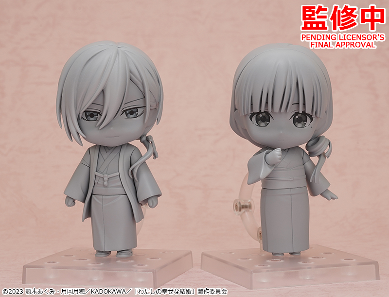 ねんどろいど 久堂清霞 わたしの幸せな結婚 Amazon | ねんどろいど わたしの幸せな結婚 久堂清霞 ノンスケール
