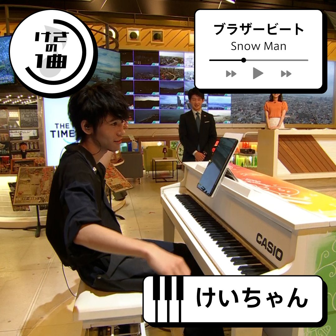 ❤ぴーちゃんさま❤NoteMakingEnergy❤ ぴのちゃん❤️