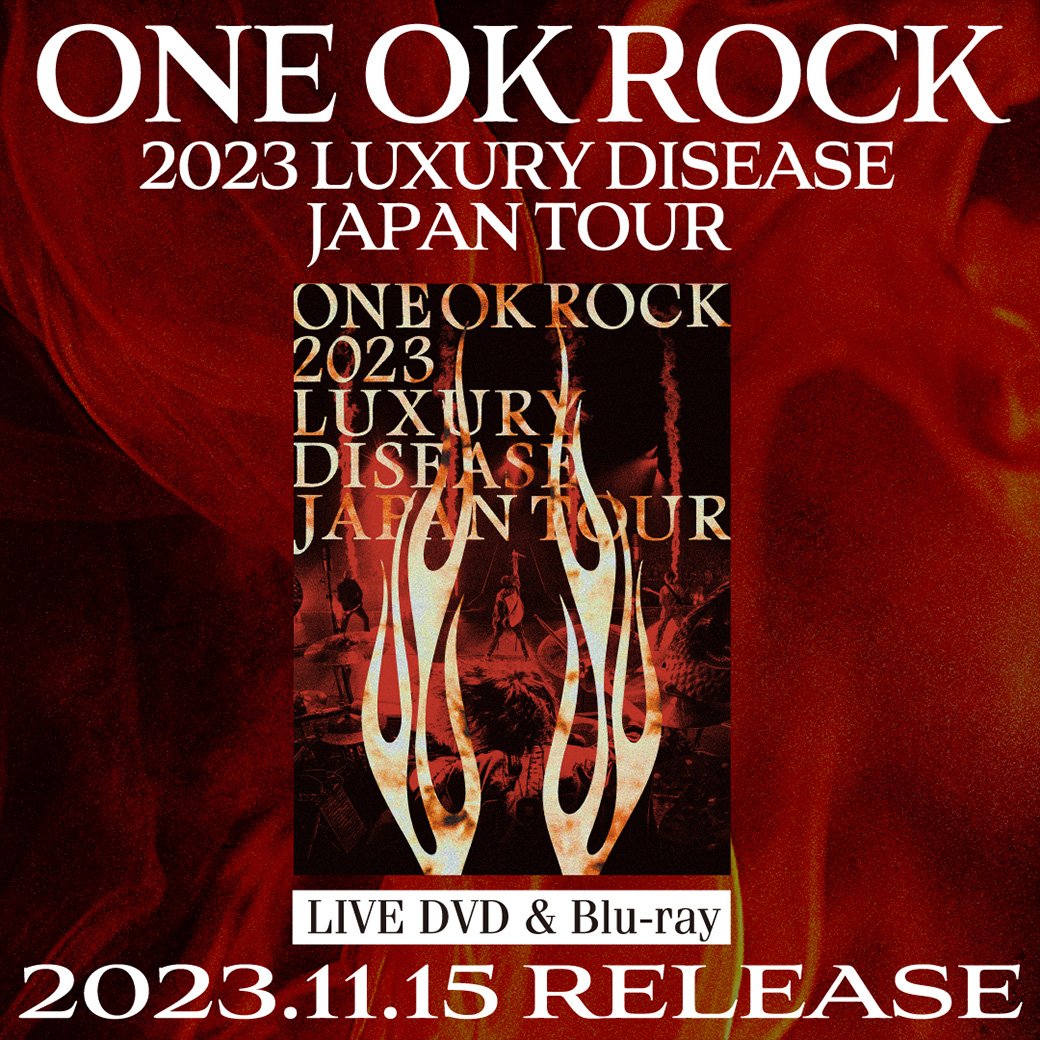 one ok rock ワンオク　Live DVDワンオクロック