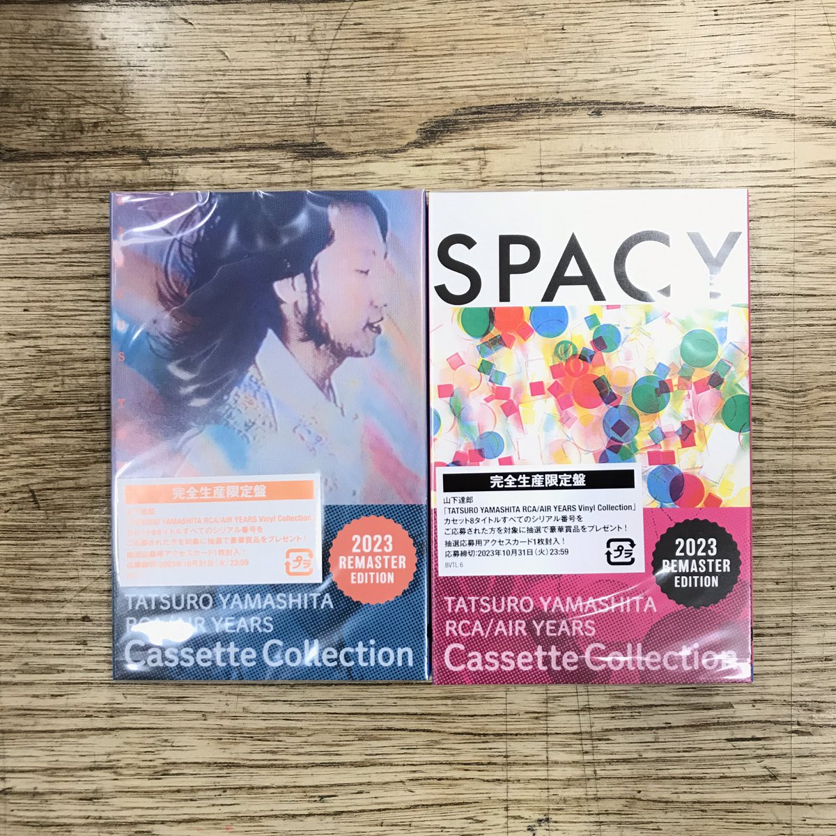 山下達郎 カセットテープ アルバム 「サーカスタウン(CIRCUS TOWN)」 Amazon.co.jp: CIRCUS TOWN (サーカス・タウン): ミュージック