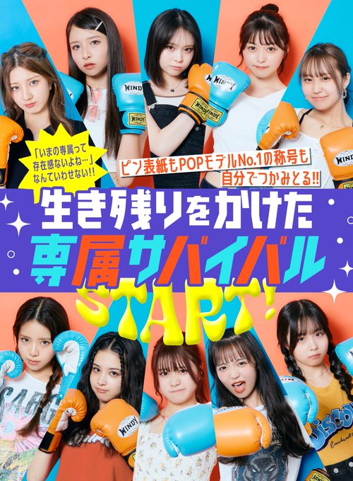 中畑里捺(りなちゃ、Rina)のTwitter画像37