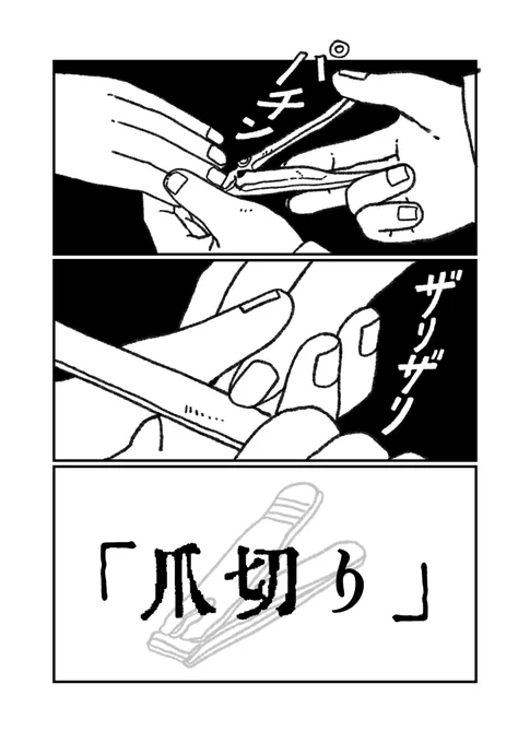 たぶん今日の夜に上がります