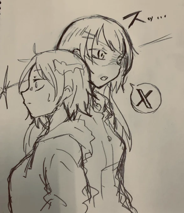 クソみたいな落書きで申し訳ないけど、Xとか言われたら、何かの隠語みたいで相手に耳元で囁く密命みたいなイメージがよぎる。

こう、Twitterって言うのは基本的にどうでもいい独り言を呟く場だと捉えてたのにちょっとズレてるよな、って。 