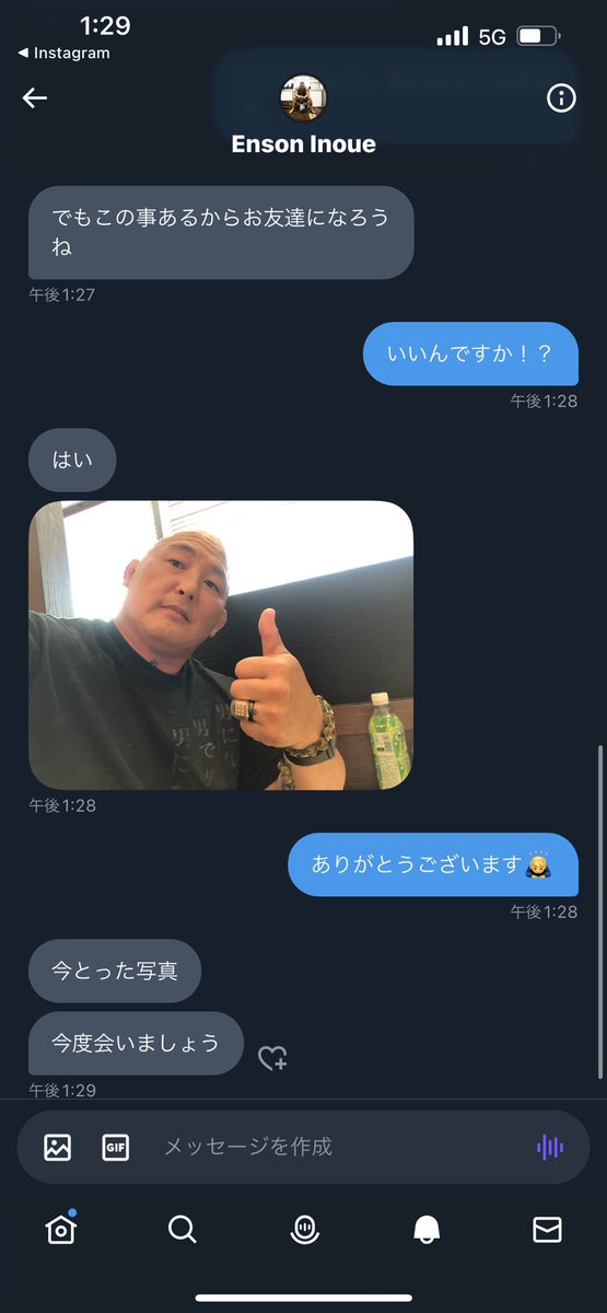 さおちん tweet media