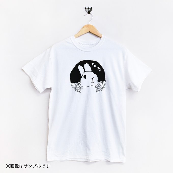 9周年記念グッズ(受注生産) 津田周平さんがステッカー用に描いてくれたイラストを使ったTシャツ、巾着です。 Tシャツはシルクスクリーン、巾着は刺繍にて制作します。巾着はB5サイズが入る大きさです。