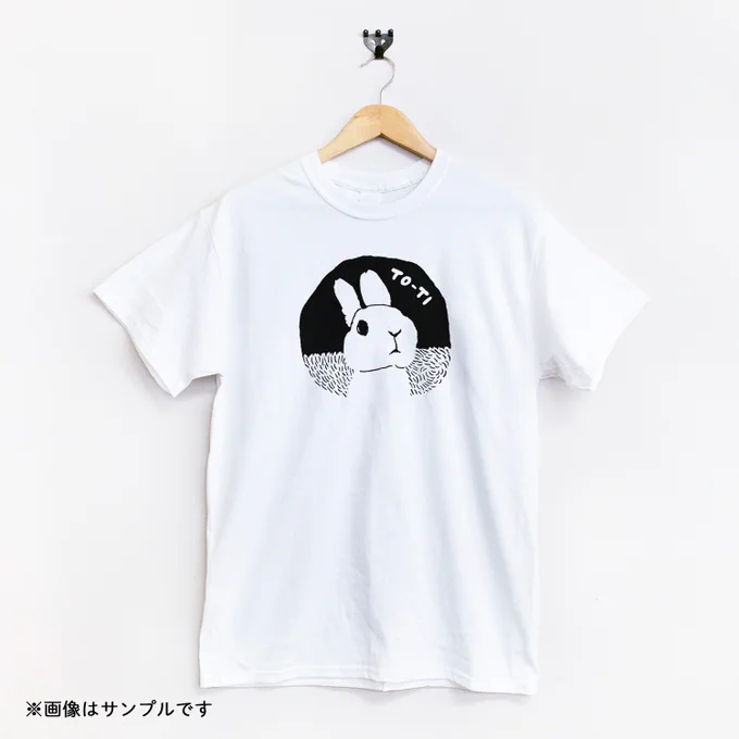 9周年記念グッズ(受注生産) 津田周平さんがステッカー用に描いてくれたイラストを使ったTシャツ、巾着です。 Tシャツはシルクスクリーン、巾着は刺繍にて制作します。巾着はB5サイズが入る大きさです。