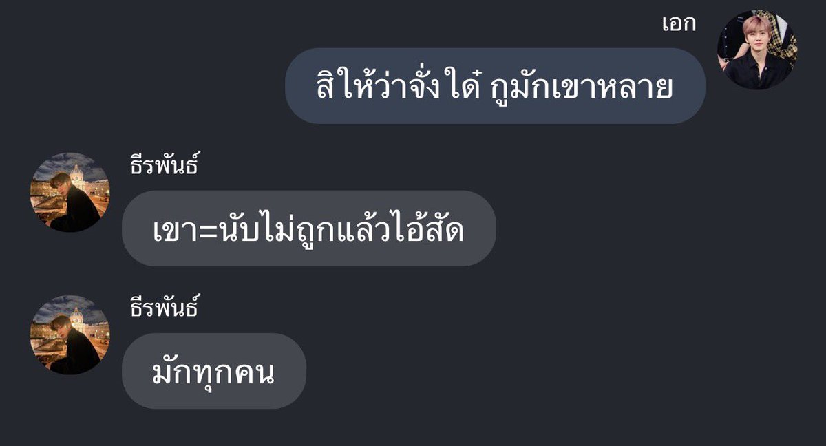 cheetos (@jug9le) on Twitter photo 