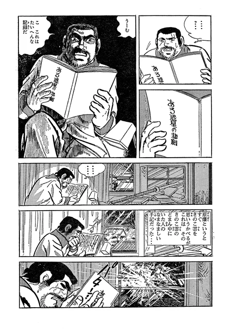 ある惑星の悲劇～ヒロシマ被爆者の記録～【3/14】