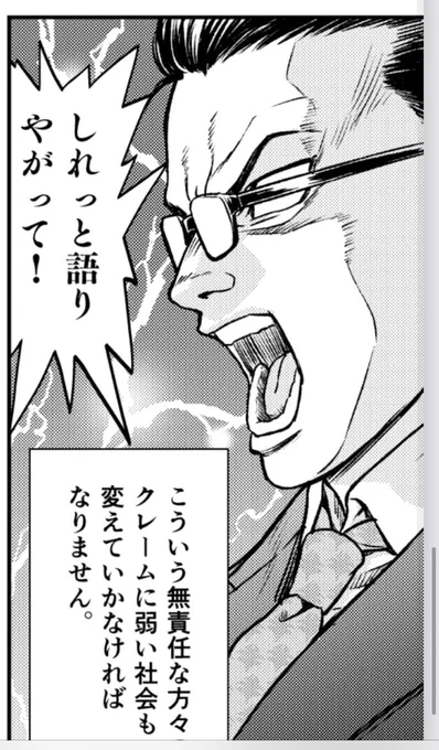 自分達の成果だと身内向けに宣伝しておいて、予想以上に燃えると他人のせいにする人