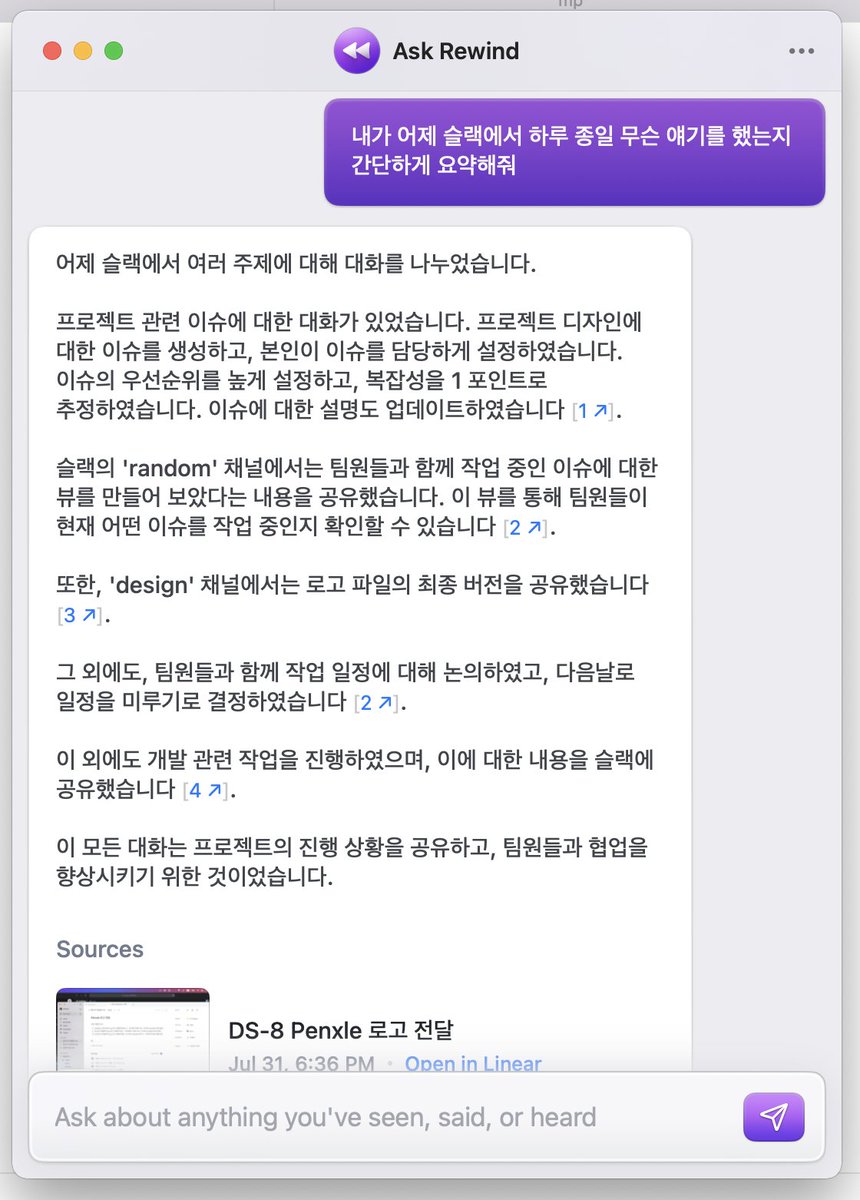 devunt's tweet photo. 계속해서 스크린이랑 음성 레코딩하면서 기간 제한 없이 내가 맥북으로 봤던 "모든" 것과 "모든" 행동을 검색 가능하게 만들어주는 서비스인데 나 같이 단기기억력 짧은 사람한테 너무 너무 유용하다. https://t.co/055sbFEfIr