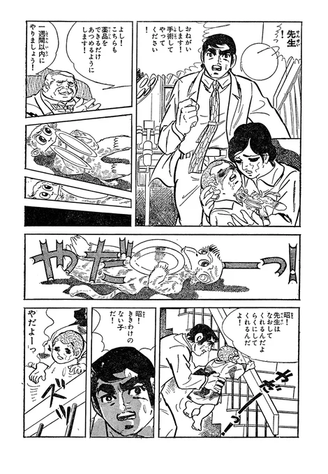 ある惑星の悲劇～ヒロシマ被爆者の記録～【5/14】
