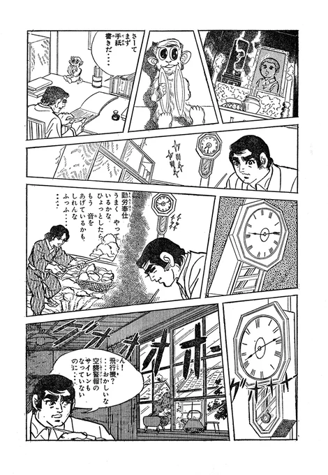 ある惑星の悲劇～ヒロシマ被爆者の記録～【8/14】