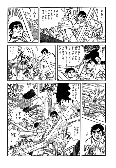 ある惑星の悲劇～ヒロシマ被爆者の記録～【12/14】