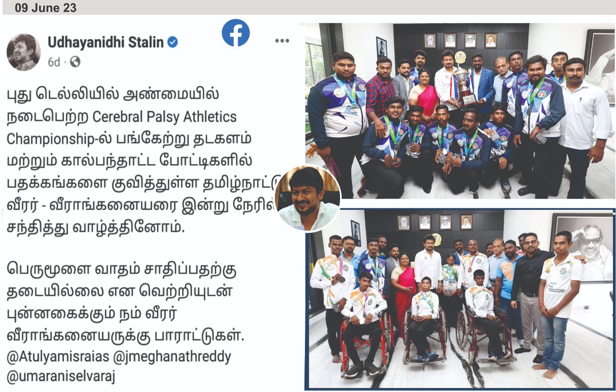 tncpsports's tweet photo. Thanks to our sports minister for always supporting.
#cerebralpalsy #cerebralpalsyawareness 
#sdat #cpsfi #worldabilitysports #UdhayanidhiStalin https://t.co/etvwg1ZuHs