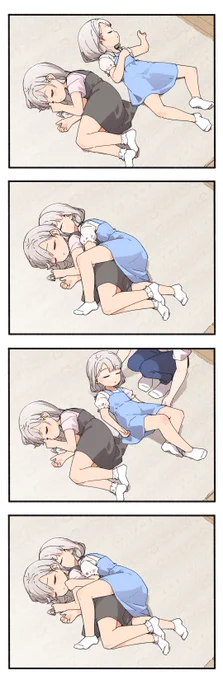 おひるね