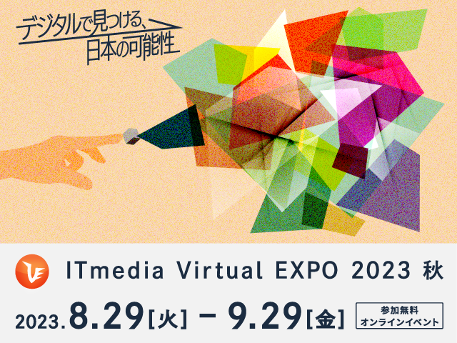 PolyworksJapan's tweet photo. ＼8/29(火)～「ITmedia Virtual EXPO 2023 秋」出展！／

PolyWorks Japan は、8/29(火)～9/29(金)に開催のオンラインイベント「ITmedia Virtual EXPO 2023 秋」に出展いたします。
皆様のご登録を心よりお待ちしております！

イベントの詳細やご登録についてはこちら
https://t.co/uDhdcaxbn7 https://t.co/6WpwdKQYnE