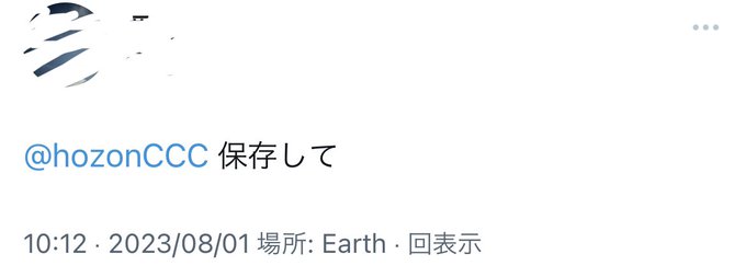 これ系めっちゃ不快なんだけどこのbotブロックしたら保存できなくなるのかな https://t.co/IKi1XjNTdd