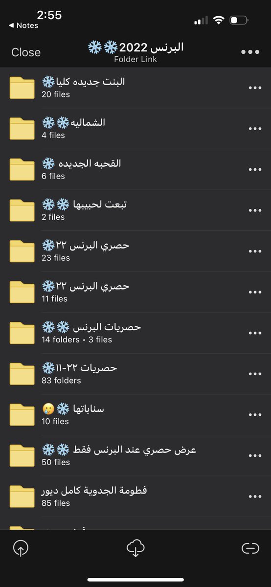 Raed067's tweet photo. ميقا🏴🏴 https://t.co/LYVaIG2TfX